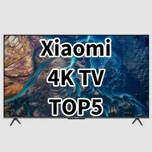 Cheapest Xiaomi 4K TV Recommendation TOP5 Sale